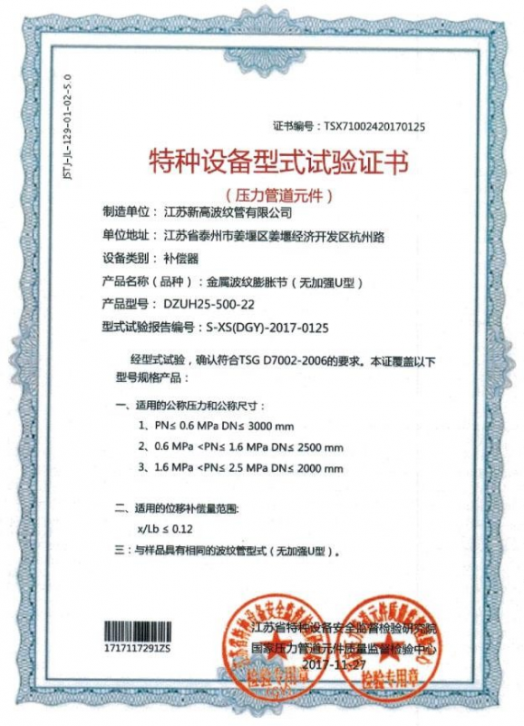 資質（zhì）榮譽