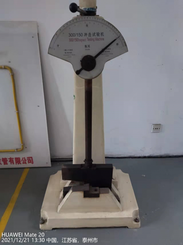 衝擊試驗機